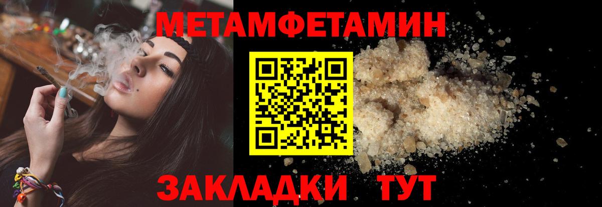 blacksprut ТОР  Вход с VPN  Кстово  Амфетамин VHQ  АМФЕТАМИН 