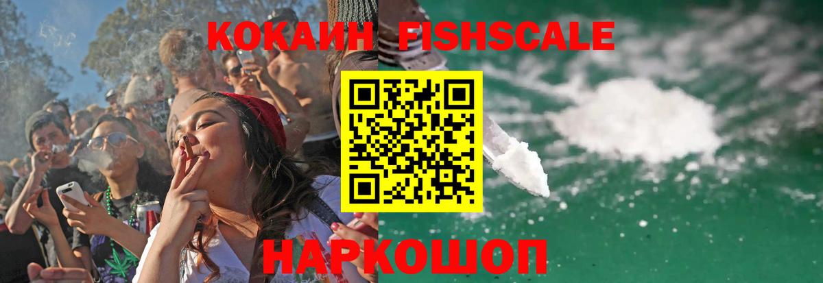 Cocaine  Вход с VPN  Кстово  Кокаин 97% 