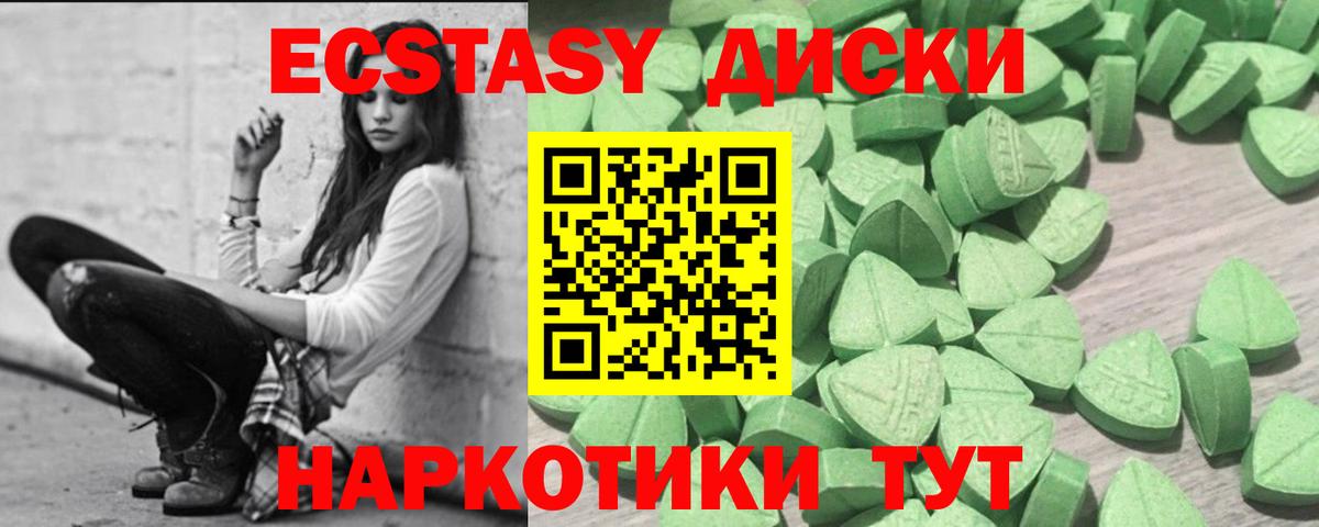 гидра сайт  Вход с VPN  Кстово  Ecstasy 300 mg  Экстази ешки  Ecstasy 