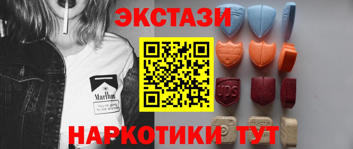 Экстази mix Кстово