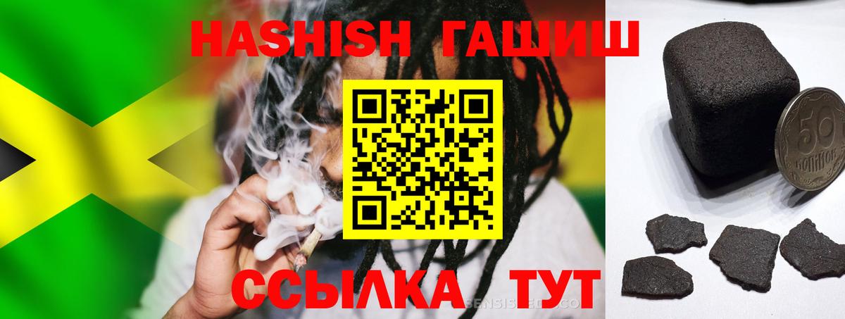 ГАШ хэш Кстово
