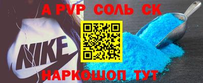 прущие крисы Кинель