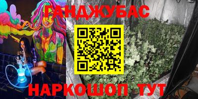 MDMA Premium VHQ Канаш