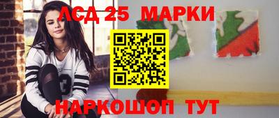 молекула духа Кингисепп