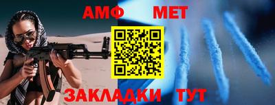 молекула духа Кингисепп