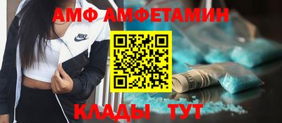apvp Кандалакша