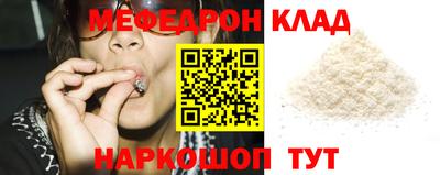 молекула духа Кингисепп