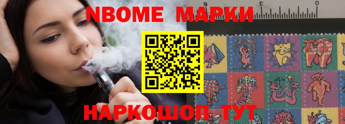 Кстово  ОМГ ОМГ зеркало  Вход с VPN  ЛСД экстази кислота 