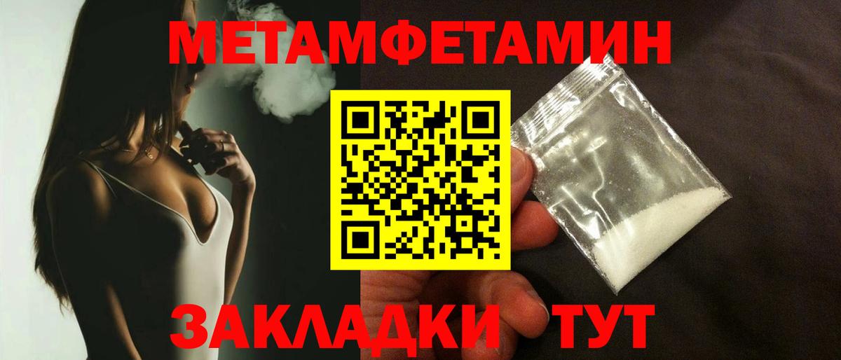 Кстово  МЕТАМФЕТАМИН винт  МЕТАМФЕТАМИН винт  Вход с VPN 