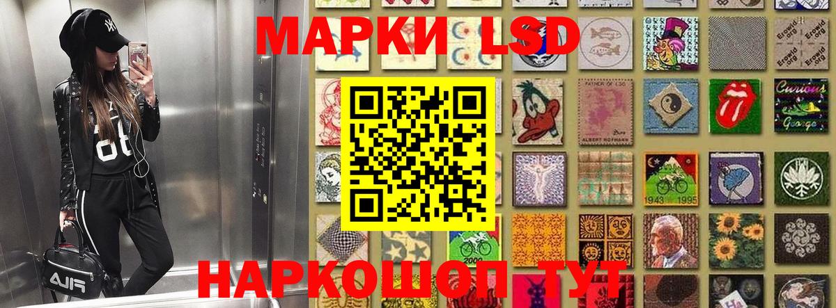 Марки NBOMe  Вход с VPN  Кстово  Марки N-bome 1,5мг 