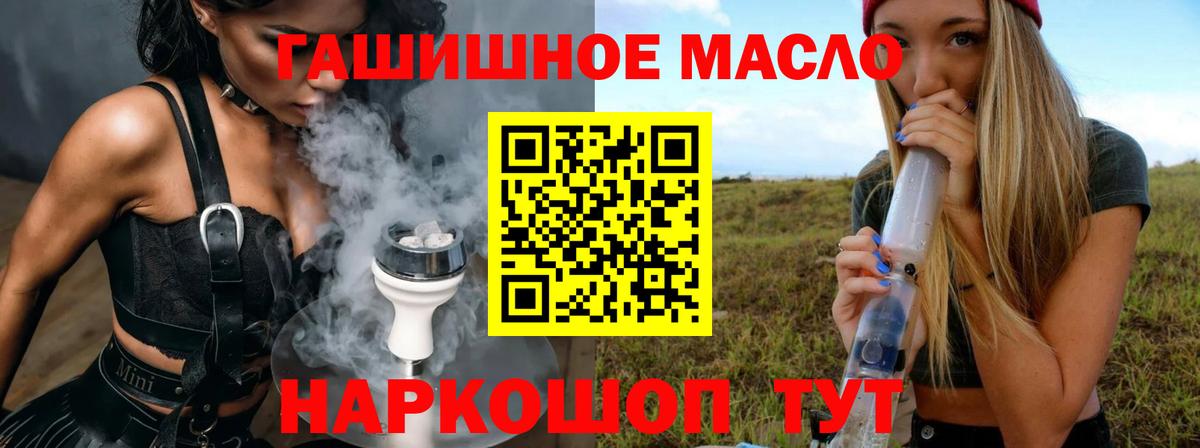 ТГК концентрат Кстово