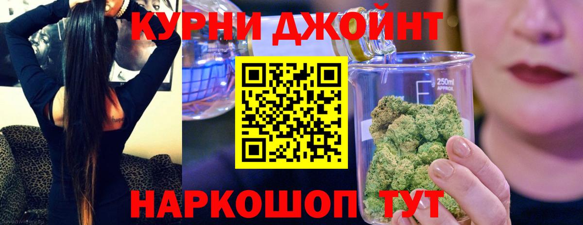 Каннабис сатива  Вход с VPN  МАРИХУАНА ГИДРОПОН  Бошки марихуана THC 21%  Канабис LSD WEED  Кстово 